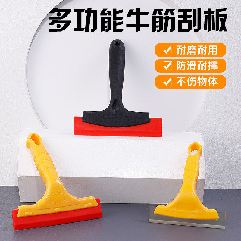 汽车玻璃贴膜工具牛筋刮板改色膜刮水器车衣洗车硅胶刮水板软神器