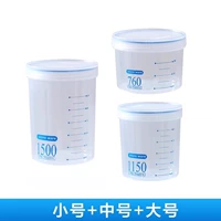 Три -части [один из маленьких и маленьких]