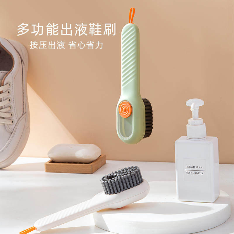 洗衣服加液鞋刷按压出液洗鞋子神器刷鞋工具按压式不伤衣物清洁刷