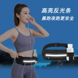 Универсальная водонепроницаемая поясная сумка, мобильный телефон, спортивный ремень для спортзала, чайник подходит для мужчин и женщин с держателем для бутылки, сумка для путешествий для велоспорта, для бега, анти-кража