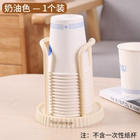 Установка крем-1