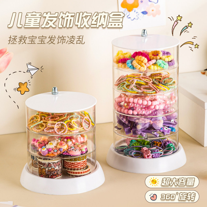 儿童发饰收纳盒旋转宝宝发卡头饰夹子整理头绳皮筋首饰盒