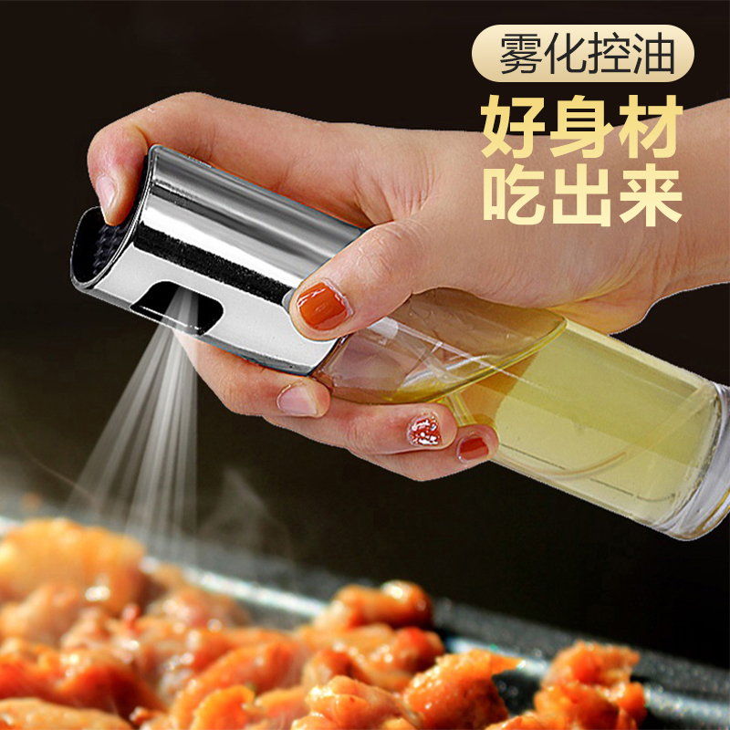 Oil Spray Bottle Sprays Home Kitchen Foggy Glass Cooking Oil Olive Oil Outdoor Barbecue Oil Spray Jug Oil Bottle
