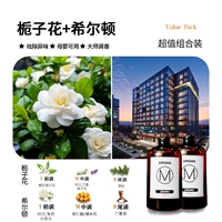 【2 бутылки】 Gardenia + Hilton-Total 1000 мл