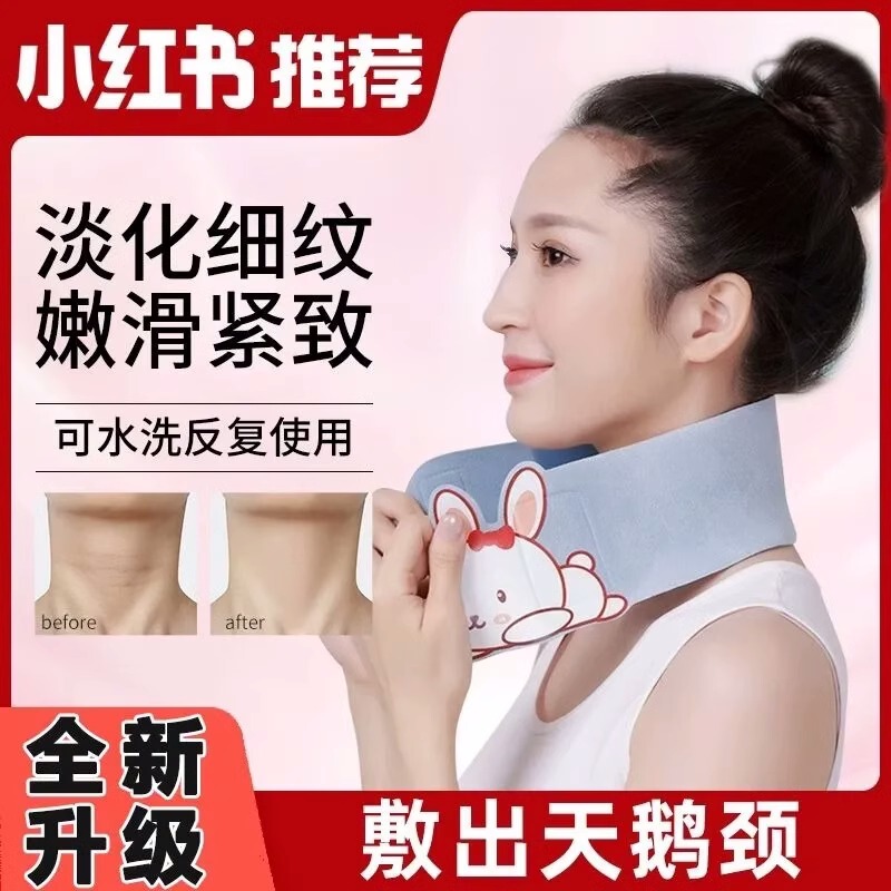 Washable Neck Mask Fixing Strap, Neck Wrap, Silicone Neck Wrinkle Patch, Neck Protection Collar, Auxiliary Tool Washable Neck Mask Fixing Strap, Neck Wrap, Silicone Neck Wrinkle Patch, Neck Protection Collar, Auxiliary Tool