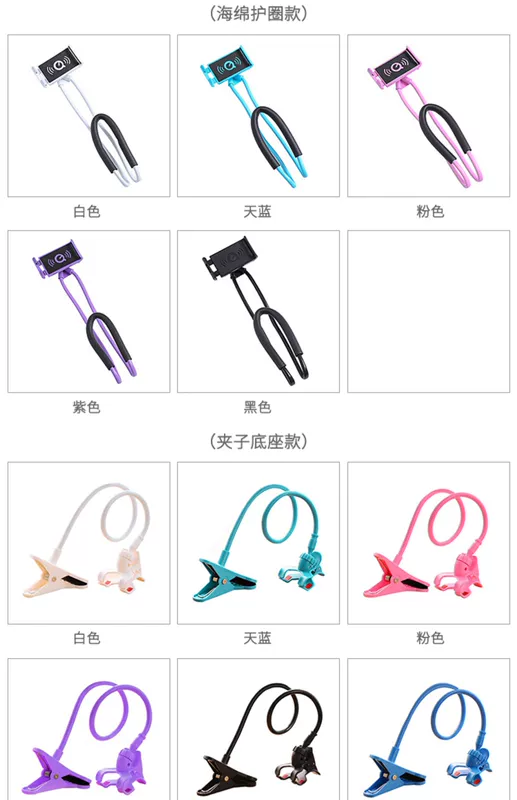 Người giữ điện thoại di động lười biếng Người giữ điện thoại di động đầu giường xoắn ốc clip điện thoại lười biếng khung đa chức năng loại QL - Phụ kiện điện thoại di động