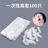 Смывающеесе водостойкое средство для принятия ванны, косметический шампунь, наушники, защита для ушей