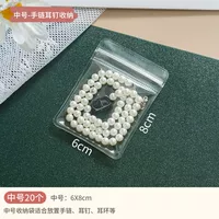 Антиокисленная сумка для ювелирных изделий [средний номер] 20 одежда