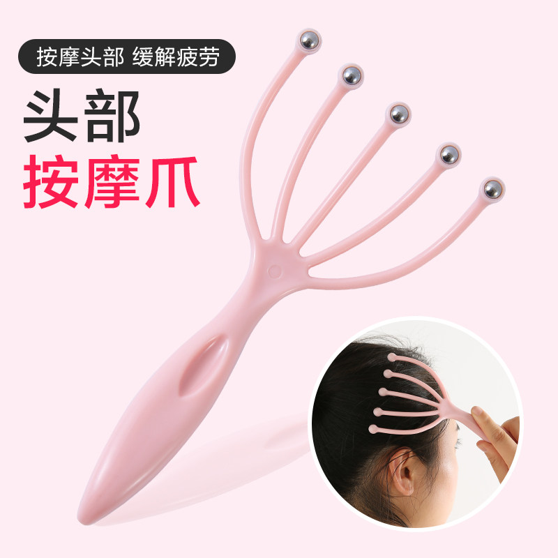 Ball five-claw head massager kneading head meridian scratching head artifact by scalp scratching artifact massager
