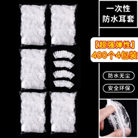 [Супер эластичность] 400 (4 упаковки)