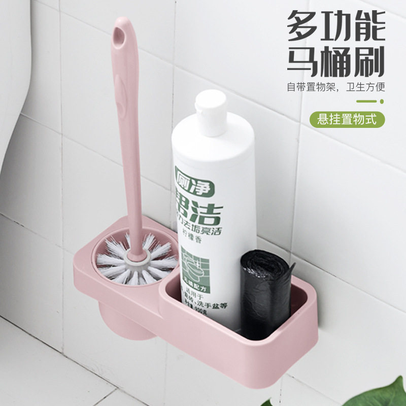 Toilet brush suit Home Makeup Room No Dead Angle Toilet Drain Cleaning Brush Sub-Free Hanging Wall Type Shelve