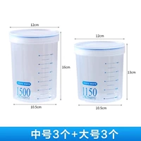 Большой комплект, 3 шт, 3 шт