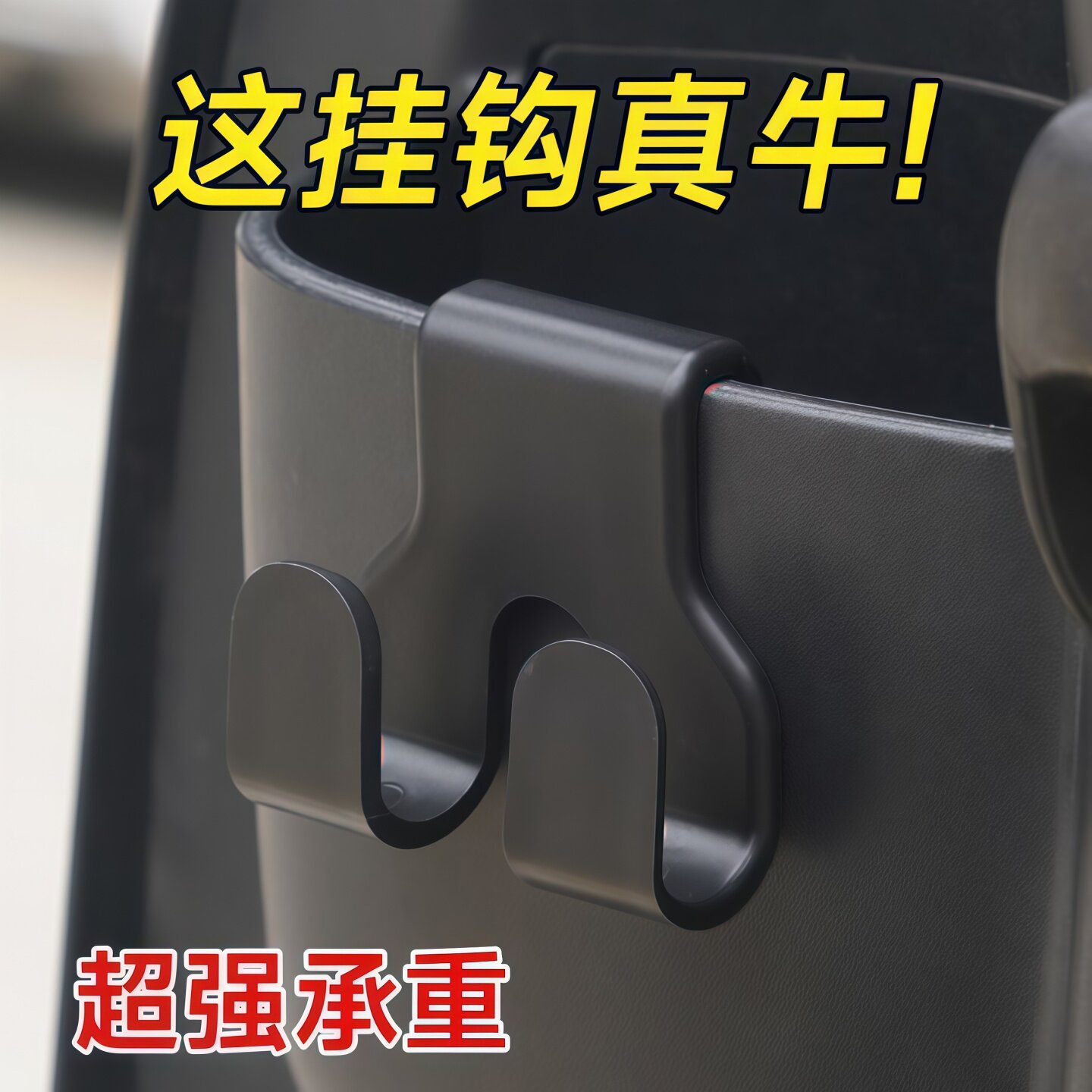 新款电动车储物盒挂钩挂物钩外卖骑手头盔置物钩摩托车挂式好物