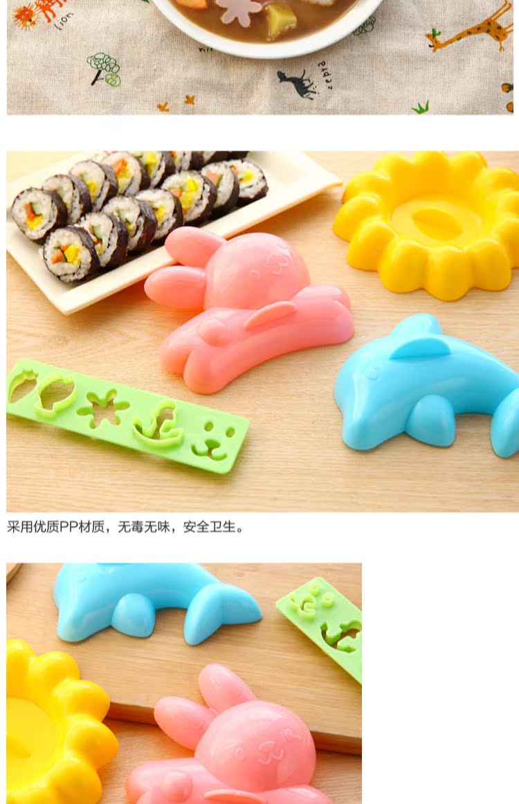 Gạo hộ gia đình khuôn trẻ em thực phẩm phim hoạt hình động vật nhà bếp sáng tạo cung cấp bữa ăn sáng gạo mài - Tự làm khuôn nướng khuôn bánh căn