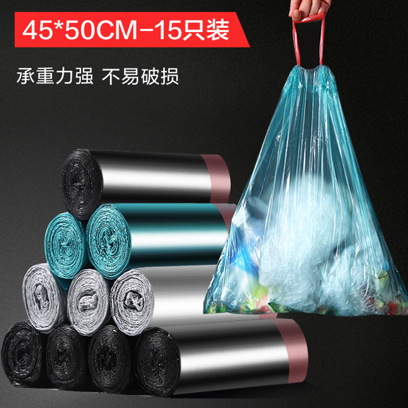 Drawing rope Automatic closing garbage bag Home Portable Thickening Loaded Refuse Plastic Bag Wearing Rope Bag Pull Rope Bunches Pocket
