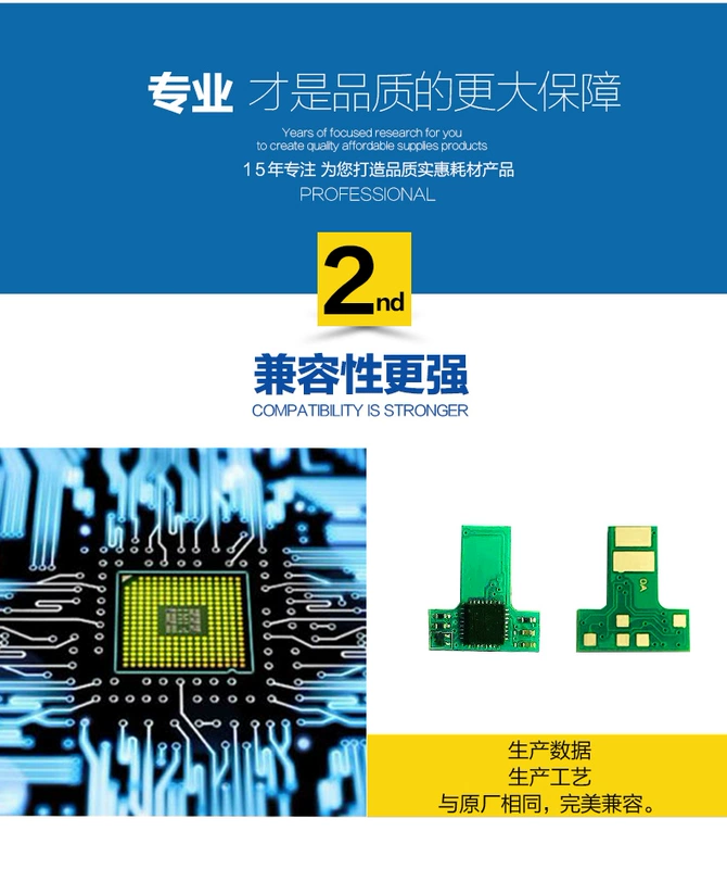 Lưới màu chip HP30A phù hợp với chip mực bột HP CF230A Máy in M203d M203dw hộp mực M227d hộp mực M227fd M227fdw M227sdn M203sdn - Phụ kiện máy in