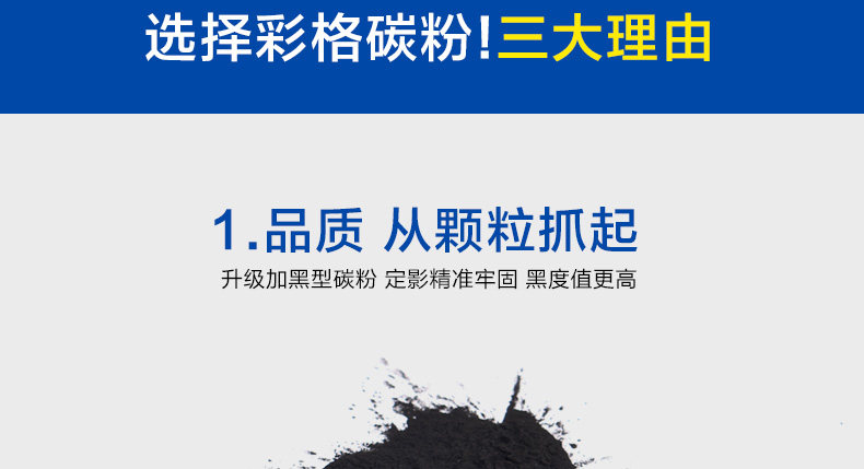 NPG-20 Carbon Powder Details_07.jpg