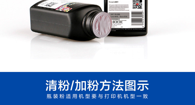 NPG-20 Carbon Powder Details_16.jpg