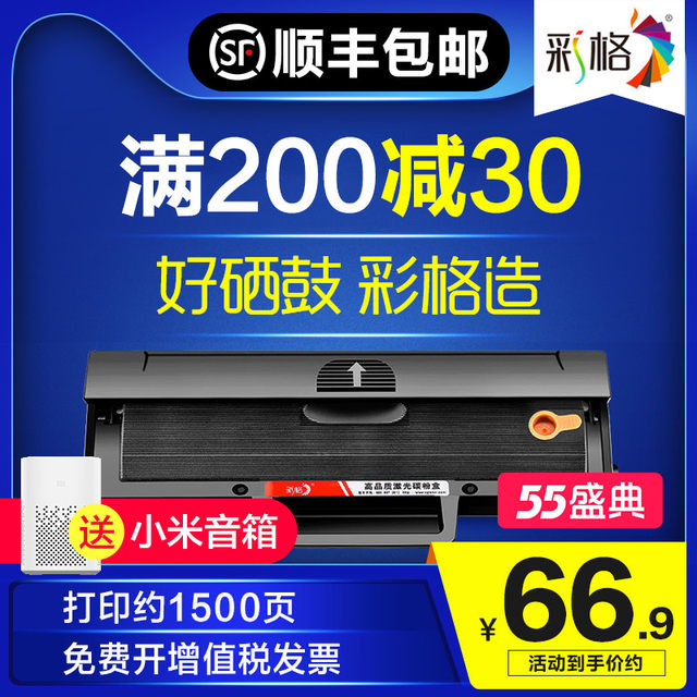 103a printer