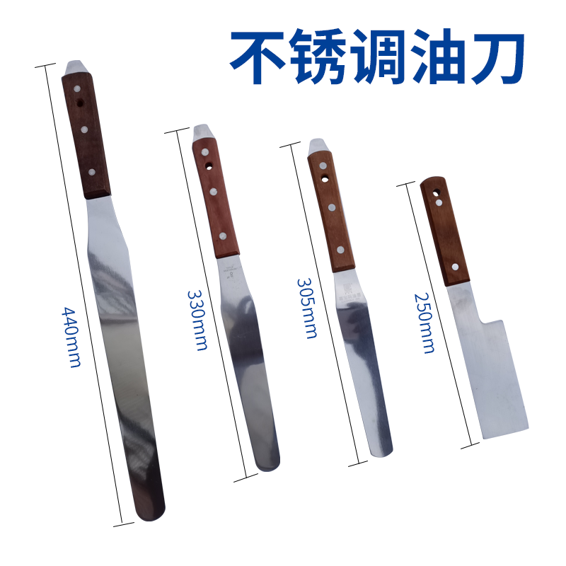 Stainless steel ink printing knife, ink ink, pigment mixing knife