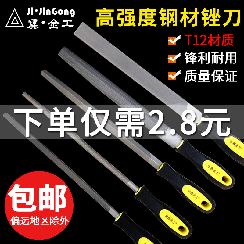 File clamp knife cutter steel file metal grinding tool woodworking dough round file scrap knife flat file round triangle