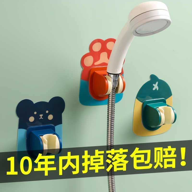Universal Shower Head Holder, No-Drill Bathroom Shower Fixing Tool, Adjustable Shower Head Hook Base Accessories