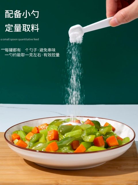 New seasoning box Home kitchen combination seasoning box integrated multi-style seasoning bottle seasoning storage salt seasoning can