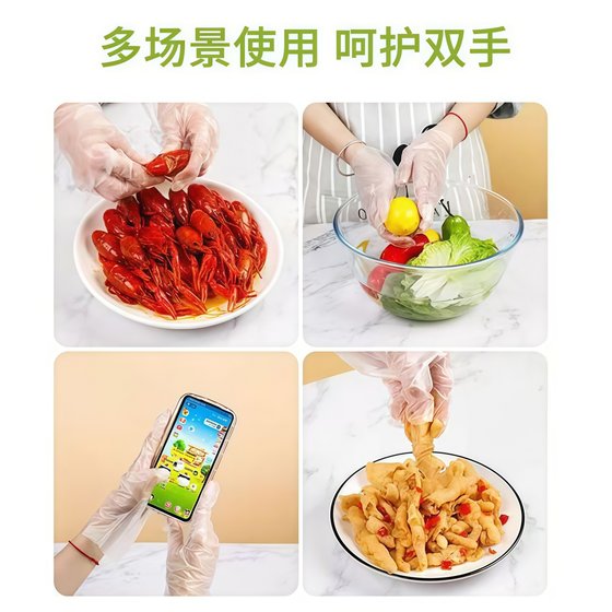 加厚一次性家务手套食品级TPE手套塑料餐饮厨房家用抽取式盒装