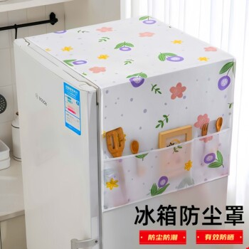Household refrigerator dust cover peva waterproof and oil-proof cover towel Household refrigerator dust cover peva waterproof and oil-proof cover towel