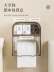 Phòng tắm hộp đựng khăn giấy vệ sinh punch-free hộp đựng giấy vệ sinh chống thấm nước treo tường cuộn giấy hộp đựng khăn giấy vệ sinh hộp đựng giấy vệ sinh cuộn lớn 