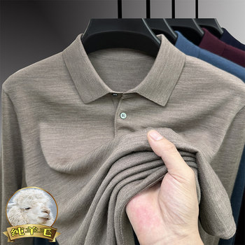 Autumn and winter men's pure wool sweater thin high-end business worsted wool lapel knitted t-shirt long-sleeved base shirt men Autumn and winter men's pure wool sweater thin high-end business worsted wool lapel knitted t-shirt long-sleeved base shirt men