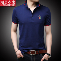 Mens short-sleeved T-shirt summer lead mercerized cotton solid color T-shirt mens loose T-shirt Paul sports polo shirt dad