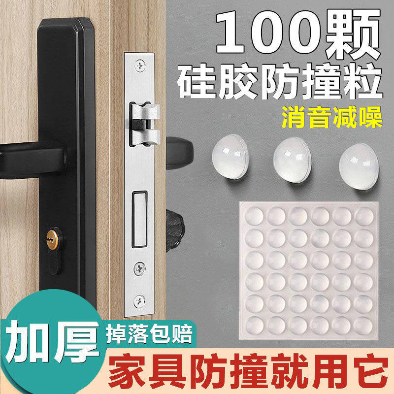 muted table and chairs foot mat thickened abrasion-resistant stool table leg door handle fridge table legs stool foot silicone chair foot mat