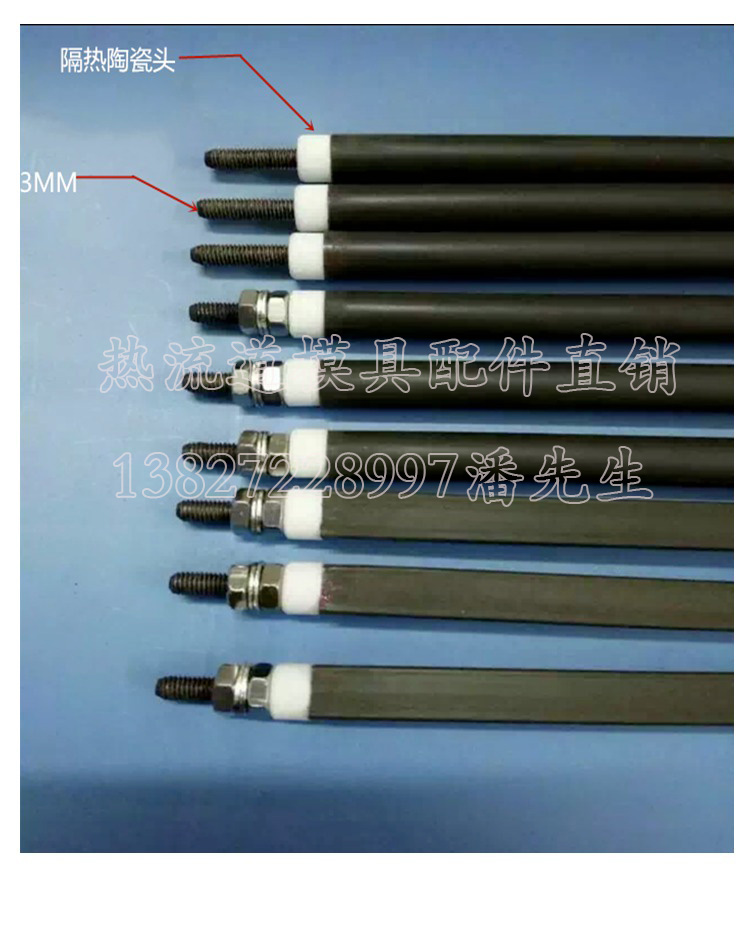 Imported quality electric heating tube D6 6mm mold hot runner system triage plate forming calorific tube heating pan strip