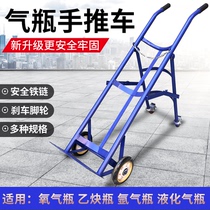 Oxygen acetylene bottle trolley cylinder cylinder trolley stainless steel oxygen bottle car acetylene bottle car double bottle cylinder car push