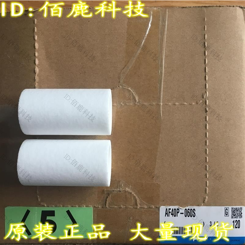 Original AF40P-060S20P30PAFM40P-060ASAFM20PAFD30P filter element for the original installation