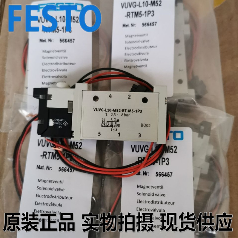 German FESTO original solenoid valve VUVG-L10-M52-1P3-M5-1P3 566457589287 spot