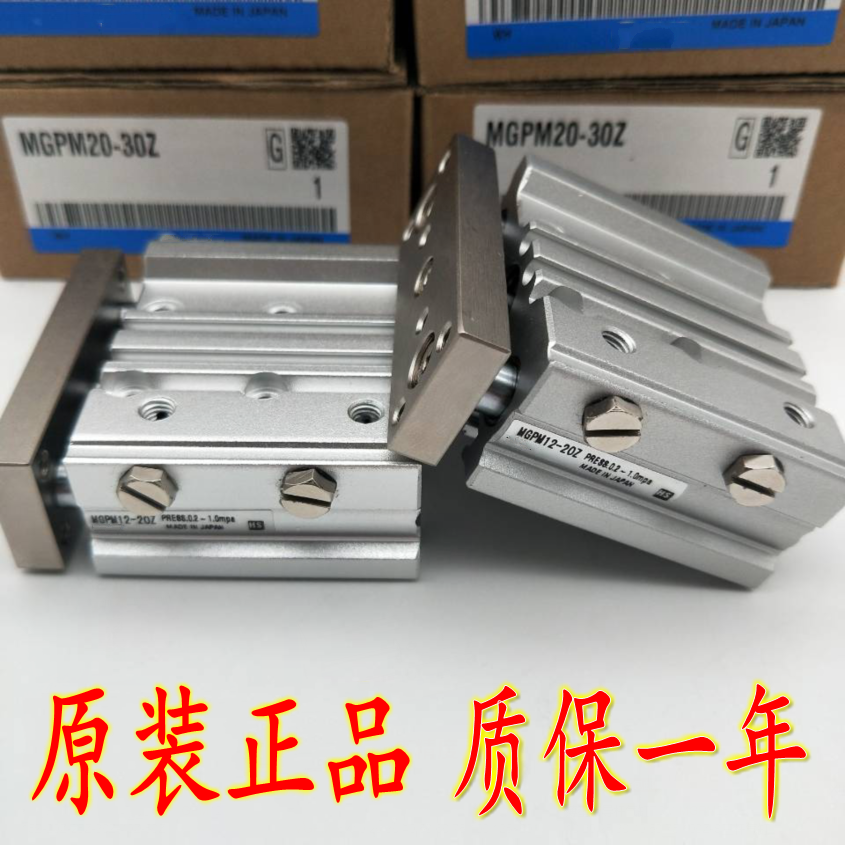 Three-rod with guide rod cylinder MGPM12 16-10 20 30 40 50 75 100 125Z 150Z