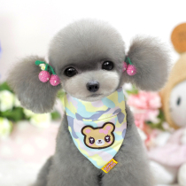Nerve Cat Pet Supplies Cute Little Bear Dog Scarves cat cub Milk Cat Young Cat Anti Dirty Triangle Scarlet Towel