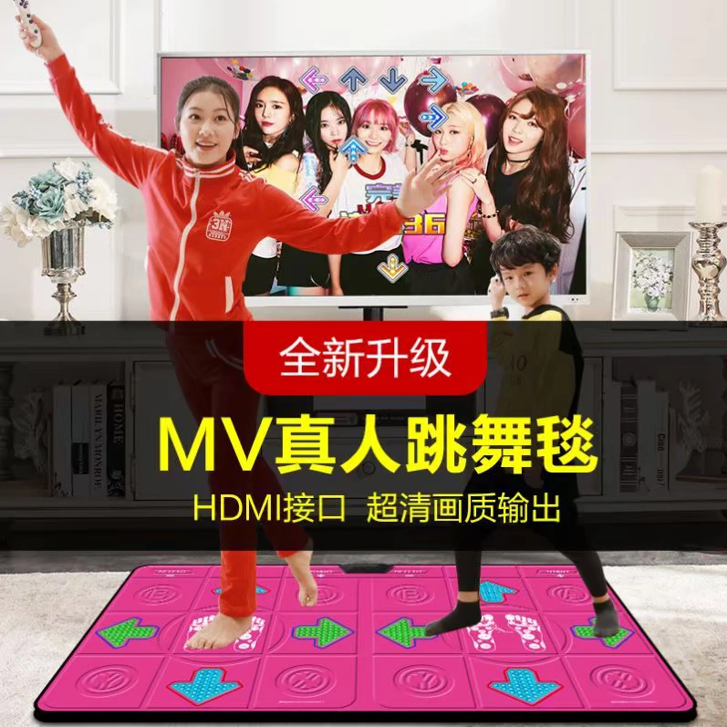 Thảm tập khiêu vũ yoga dance mat không dây camera độ nét cao somatosensory TV giao diện máy tính sử dụng kép máy tập tại nhà. - Dance pad