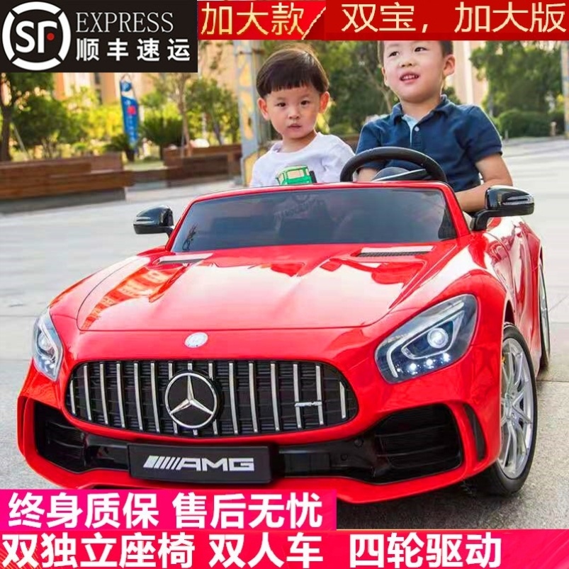 Children's electric car Four-wheeled car can sit on a two-seat sports car Baby boys and girls remote control swing toy stroller