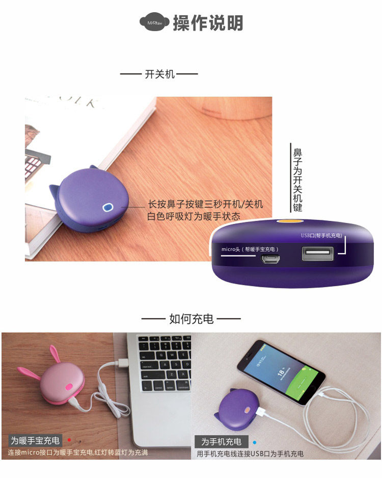 Réchauffeur USB pour les mains - Ref 416795 Image 14