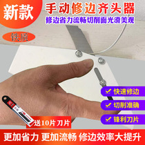 New edge banding edge trimming knife Professional manual veneer trimming PVC trimming knife Woodworking edge banding edge trimming tool