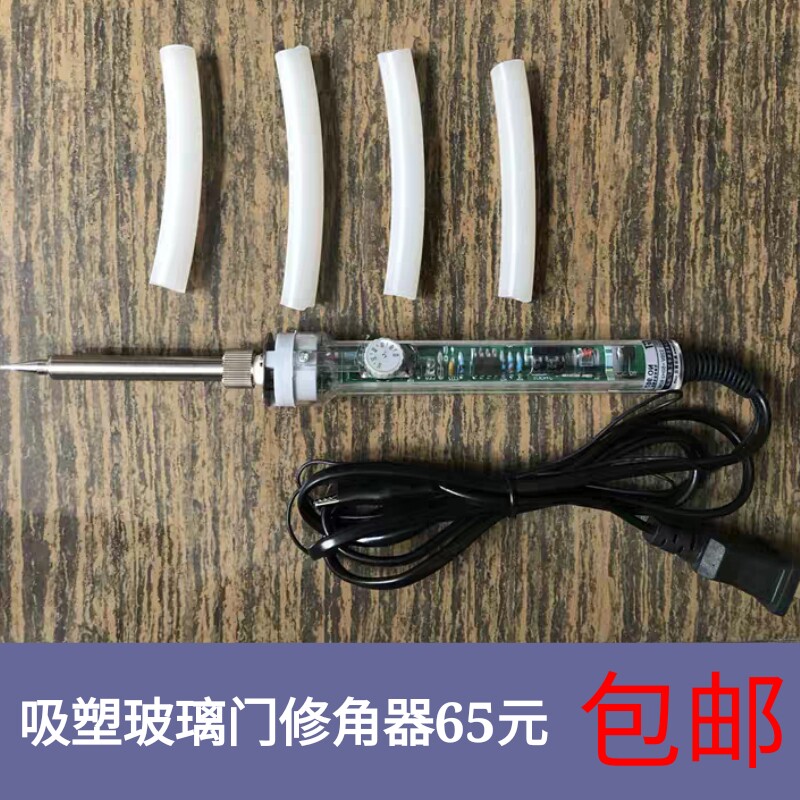 Subo Honest Goods Plastic Suction Glass Door Repair Corner temperature controlled hollowed-out door panel Inner corner overall cabinet ware correction electric iron bronzed