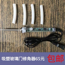 Zino Eslite Blister glass door corner trimmer THERMOSTAT Hollow door panel inner corner cabinet trimmer correction Soldering iron ironing