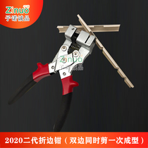 Woodworking 45 aluminum alloy buckle 90 degree scissors repair edging strip right angle scissors pliers fold kt paint-free plate right angle pliers cut