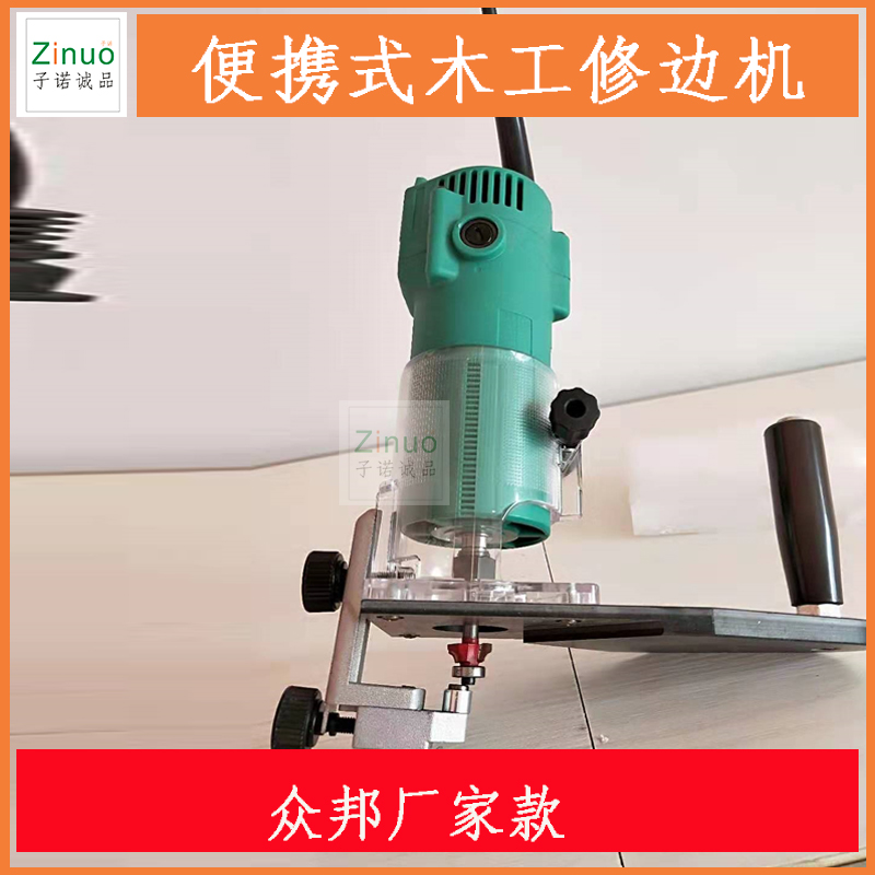 Manual curve edging machine portable wood work mechanical equipment Straight electric PVC seal edge strip heterosexual edge chamfers