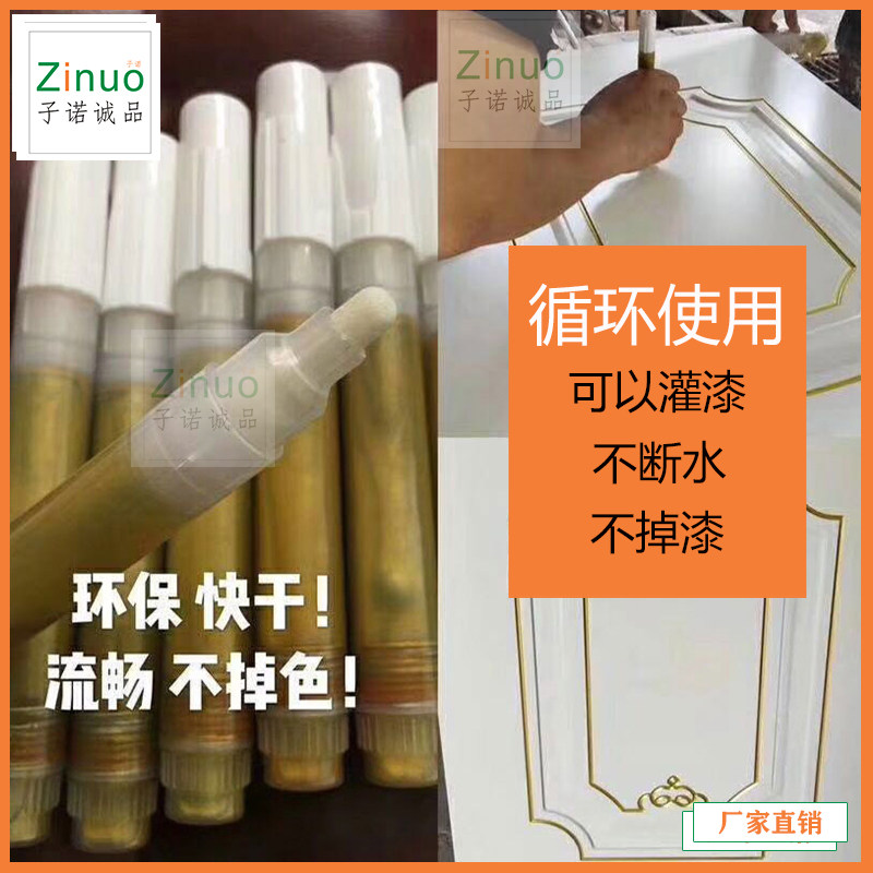Subo Seiji overall cupboard pen Euro style sketching pen paint pen furniture Lace Tonic lacquered paint imitation ancient gold and silver color Do old
