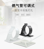 Water pipe gas pipe fixed plastic pipe clip punch-free hoop buckle adjustable electric cable data cable holder