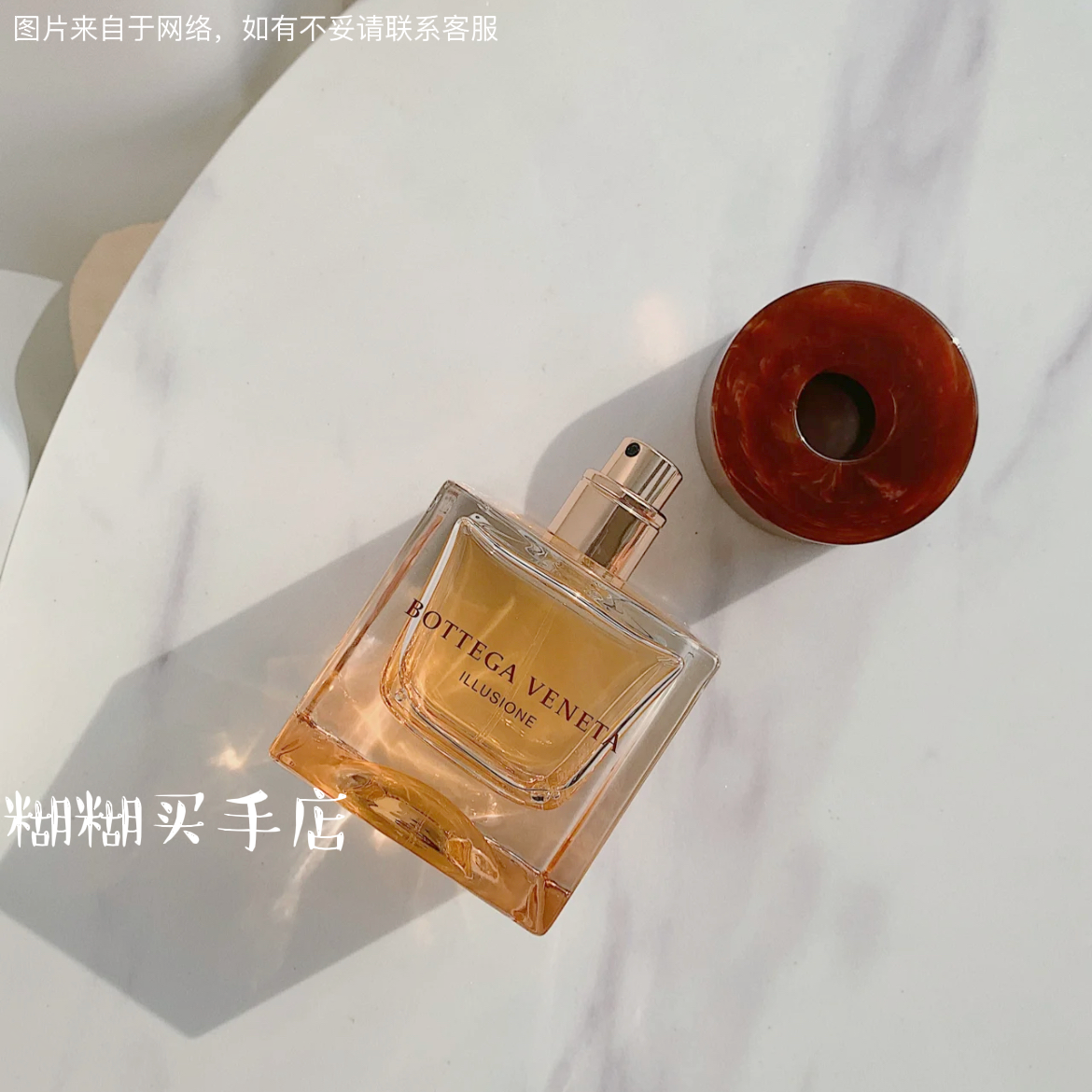 BV Baudosis Illusion Ms. Perfume 30ml 50ml